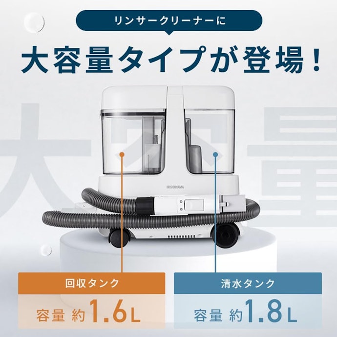 家や車の大掃除なら、丸ごと掃除しやすい大容量タイプを選ぼう