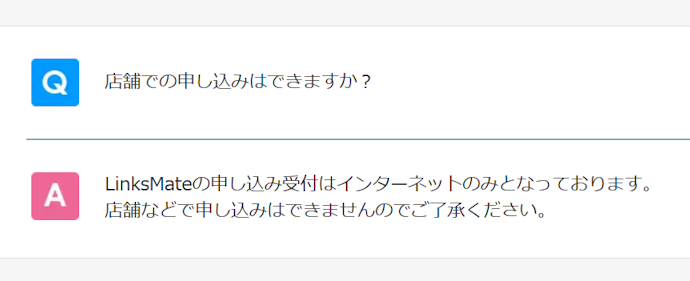 MNPワンストップは非対応。手続きに手間がかかる