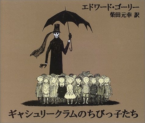 大人向けならでは!ちょっぴり怖い話やブラックな話の絵本もあり