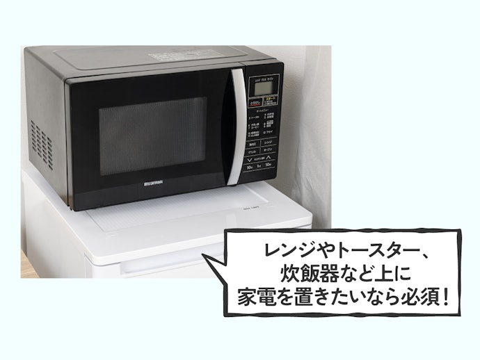 “上”のスペースを活用したいなら耐熱トップテーブルの有無を確認