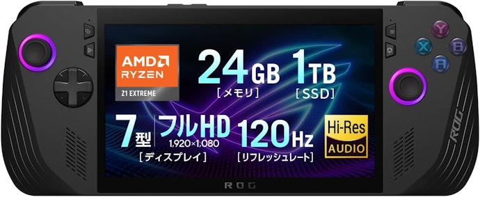 ストレージは最低512GB、複数のゲームで遊ぶなら1TBが理想