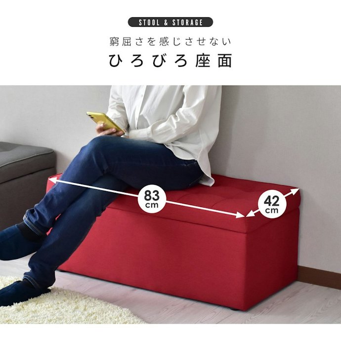 椅子として使うときのサイズを確認