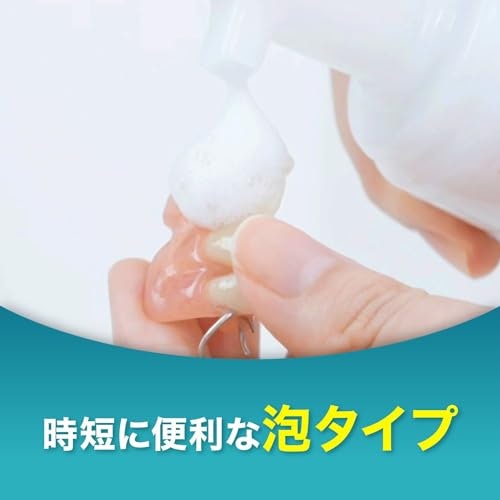 忙しいなかでも手軽にケアしたいなら、泡スプレーが便利