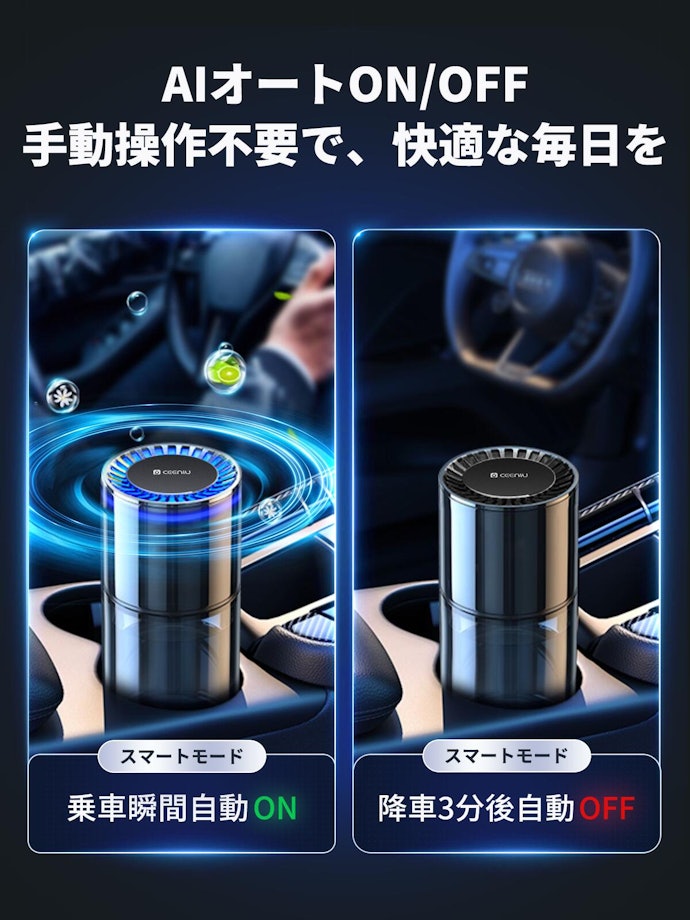 切り忘れが心配なら、自動ON・OFF機能やタイマー機能付きに注目