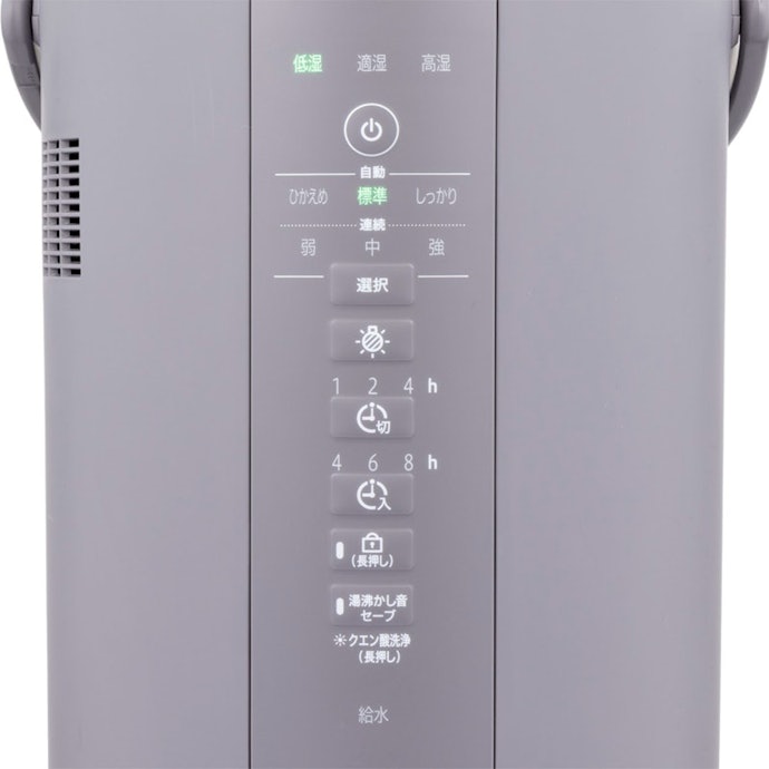 象印 スチーム式加湿器 EE-DE50 の口コミ・評判は?実際に使って 象印 スチーム式加湿器 EE-DE50 の口コミ・評判は?実際に使って