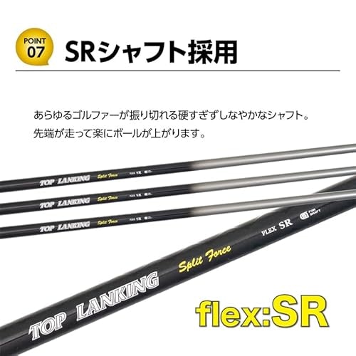 35~43m/sなら、RかSRに注目。35m/s以下ならLが候補に