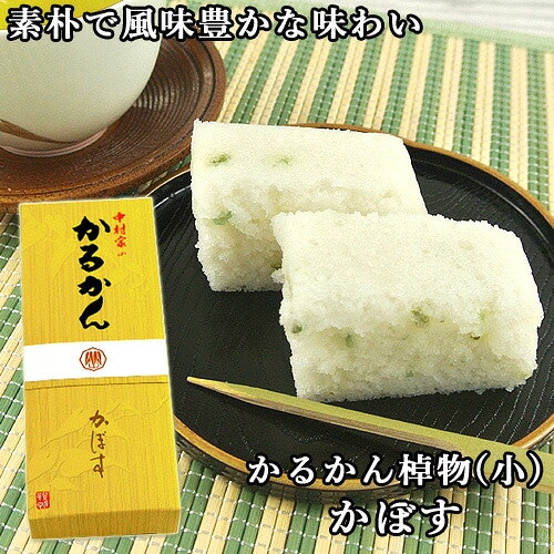 別府ならではの味を楽しんでほしいなら、名産品を使ったものがおすすめ