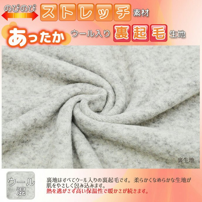 暖かさと蒸れにくさを両立したいなら、ウールが選択肢に