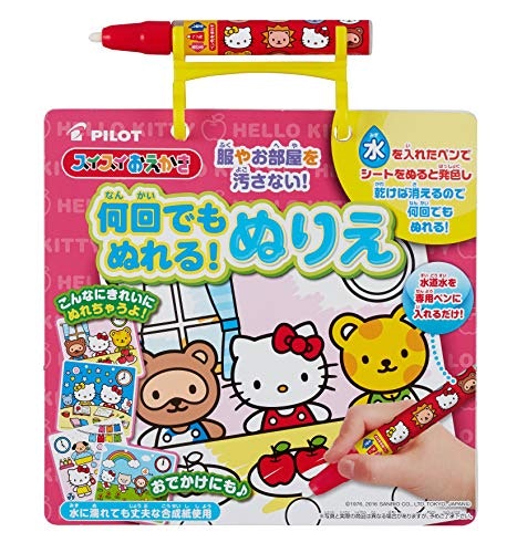水塗り絵:汚れを気にせず遊びたい場合に。何度も遊べてコスパも良好