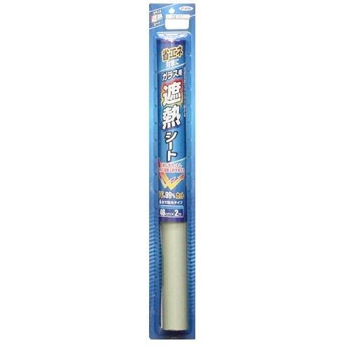 家具・壁・床の日焼けを予防したいなら、UVカット性能が高いものを