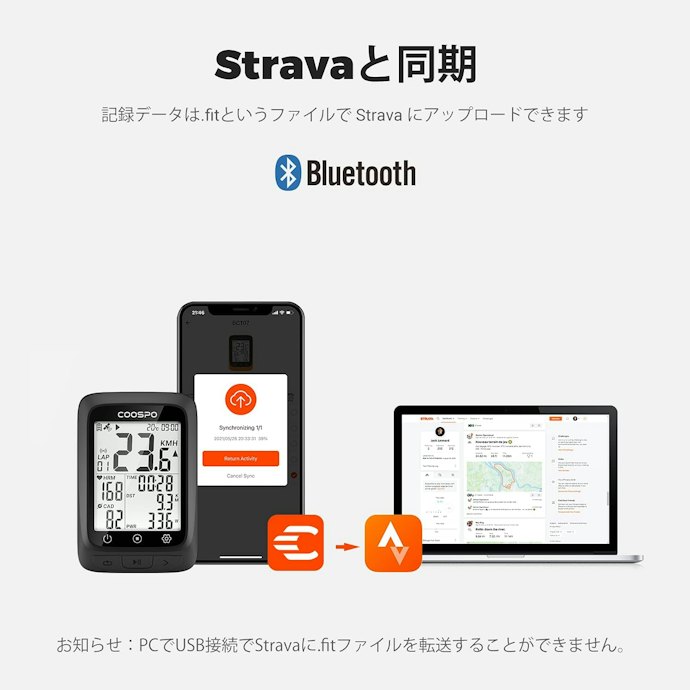 走行記録を残したいなら、走行ログをスマホに記録・管理できるか注目