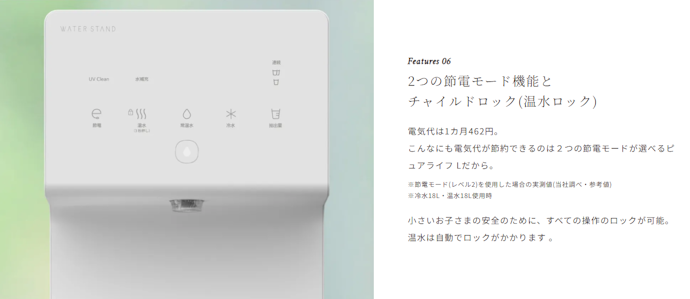 トータルコストが比較的安く、月々の負担が少なめ
