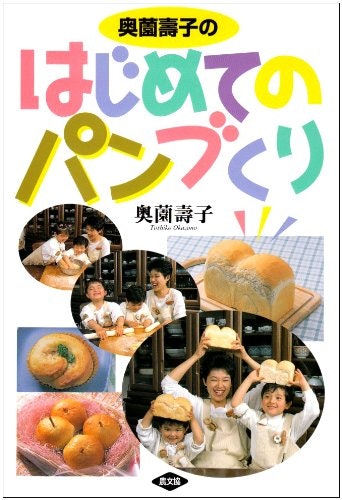 初心者は、はじめて・初心者向け・簡単の言葉が入った本をチョイス