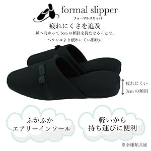 フォーマルなシーンで使う場合は、男女ともにヒール付きがおすすめ