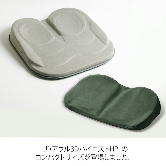 お尻への負担を軽減したいなら、座布団型をチェック