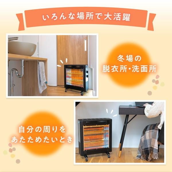 足元を温めるなら小型モデルを。ハロゲンヒーターもおすすめ