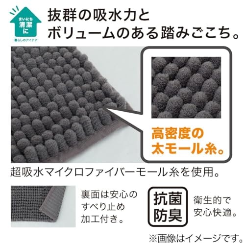 雑菌の繁殖を抑えたいなら、抗菌・防臭加工が効果的