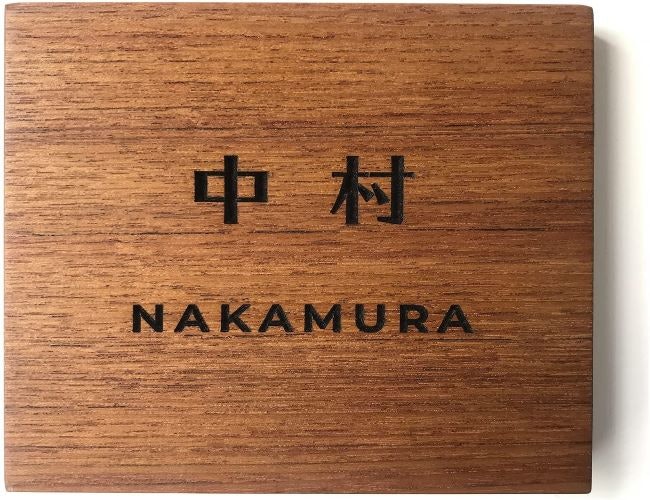 自然素材ならではの味わいを楽しむなら木製がおすすめ!和洋どちらとも好相性