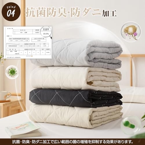 抗菌・防臭加工に注目。アレルギーがある人には防ダニ加工もおすすめ