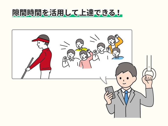動画機能のあるアプリでプロゴルファーのプレーを参考にするのもアリ