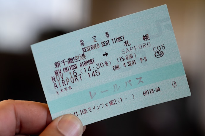 レジャー観光施設・列車のチケットには小さめの仕切り付がおすすめ