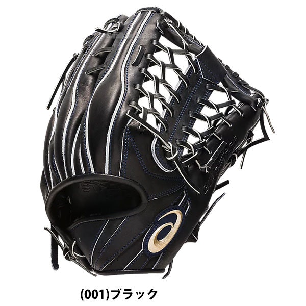 グローブに力を入れない投手には、縦型がおすすめ