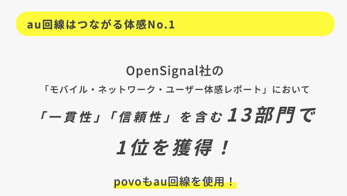 通信速度は良好!混雑する時間帯もスムーズに動画を視聴できる