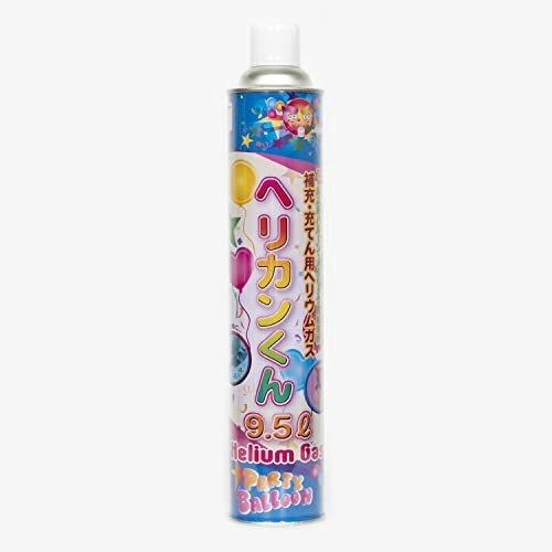 補充用:しぼんできた風船を再び膨らませる!長時間楽しみたいときにぴったり