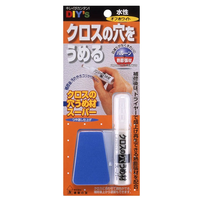 壁紙に凹凸がある場合は、熱膨張剤が含まれているものを選ぼう