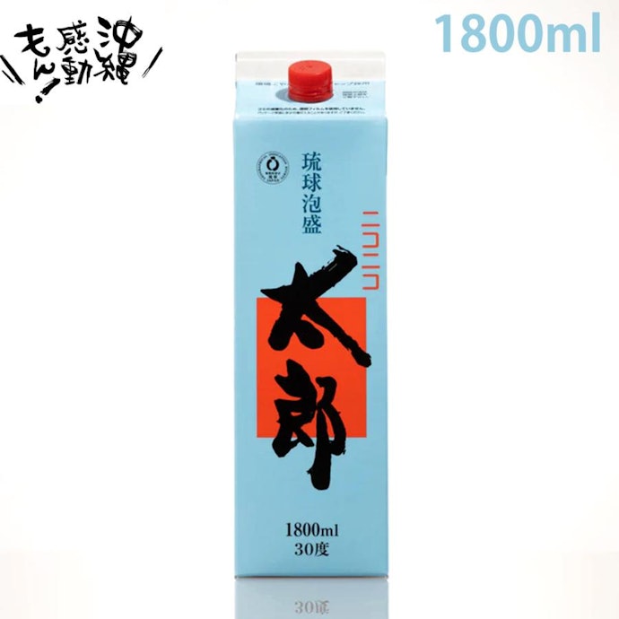 お酒が好きなら、地ビールや泡盛がぴったり