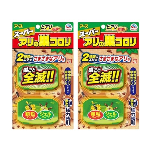 室内でも屋外でも手軽に対策したい場合は、置き型タイプ