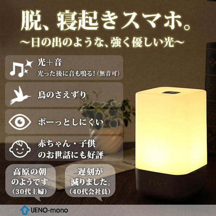 夜間に時刻を確認することが多い人はライトつきを選択しよう