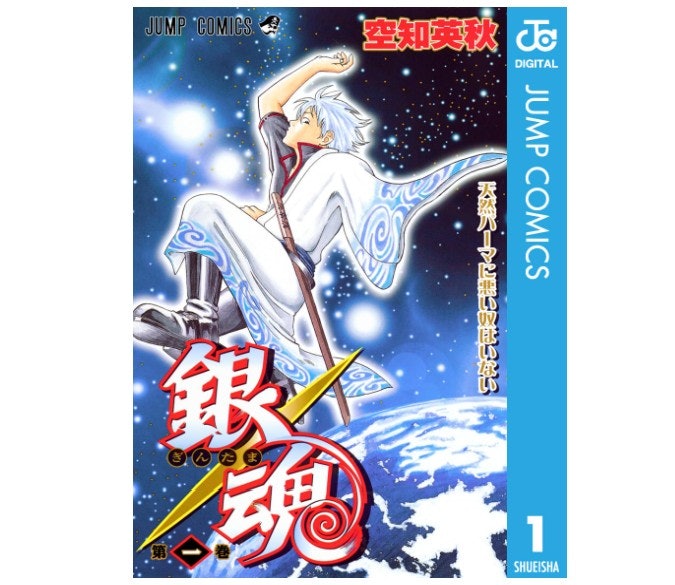 気軽に笑ってリフレッシュしたいときには、ギャグ漫画がおすすめ
