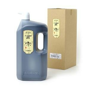 深みのある墨色がよいなら松煙墨・油煙墨をチョイス