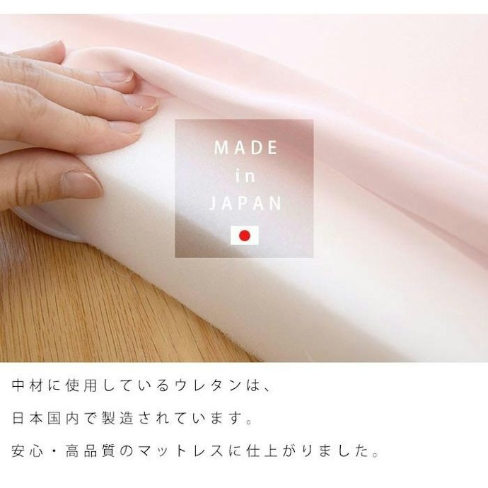 底つき感を改善したいなら、高反発ウレタンに注目