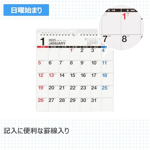 曜日の始まりは生活習慣に合わせて選ぼう