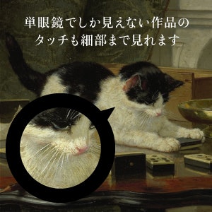 最短合焦距離:美術鑑賞など、対象物との距離が近いなら1m以下が目安