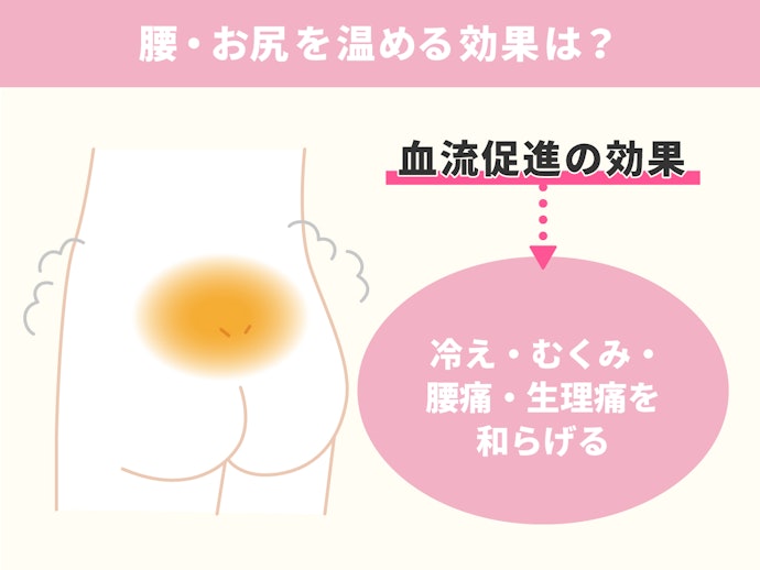 ヒーター機能があると温めながらリラックスができる
