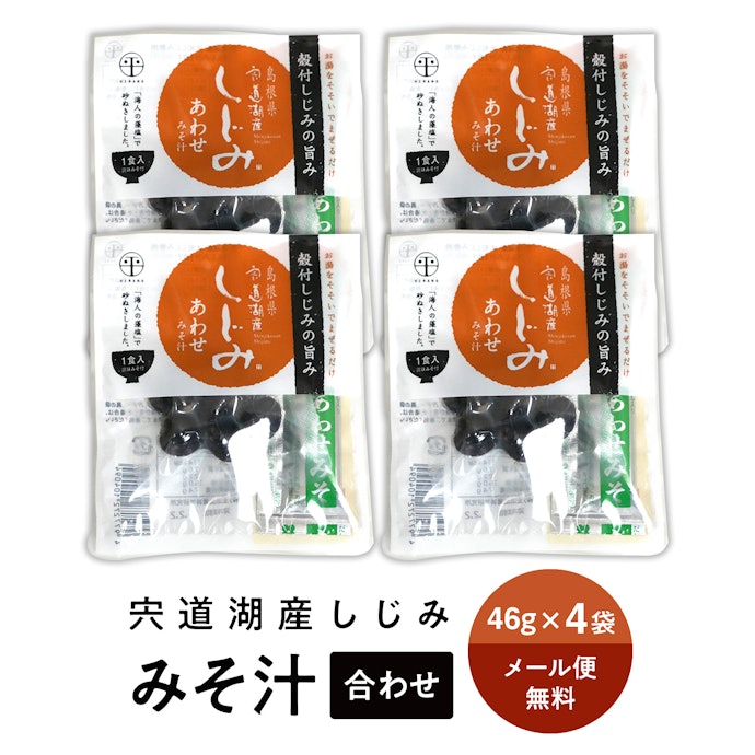 食卓で味わってもらうなら、ご当地グルメや調味料に注目
