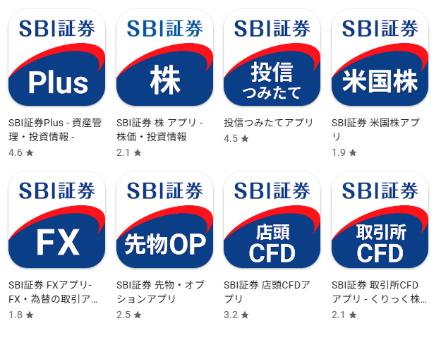 商品ごとに取引アプリが分かれており、管理するのに手間がかかる