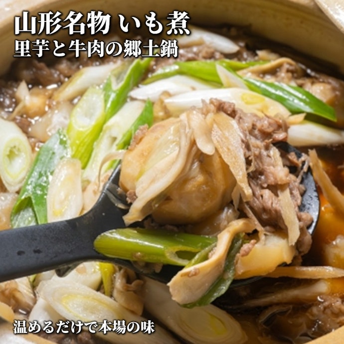 ご飯が好きな人には、おかずになる芋・麩・鯉などの煮物をチョイス