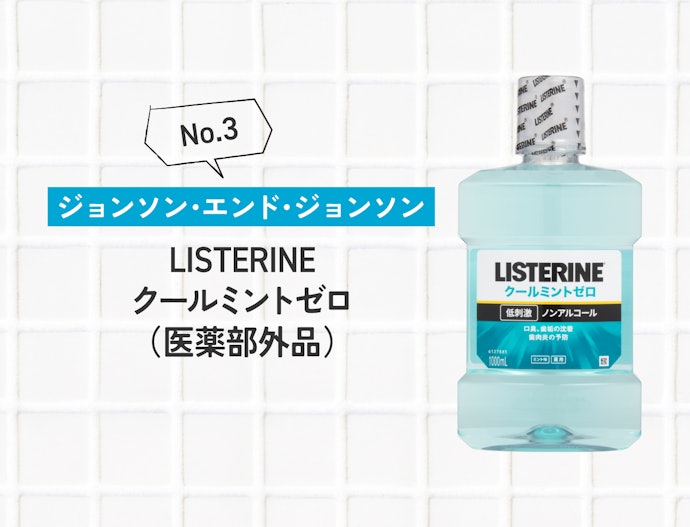 ちなみに「スッキリしたいけど、アルコール入りはニガテ……」な人には、こちらもおすすめ!