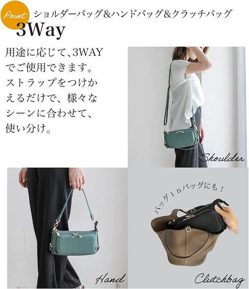 2WAY・3WAY仕様なら用途の幅が広がるのが魅力