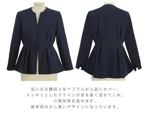 華やかさ重視なら、ペプラムなど立体感のあるトップスを選ぼう