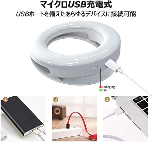 USB充電式:PCやコンセントからも充電できて便利