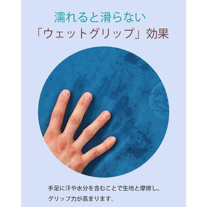 滑り止めの凹凸による違和感を避けるなら、ウェットグリップタイプを検討しよう