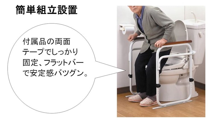 安定性を重視して、接地面が広いものや固定できるタイプを選ぼう