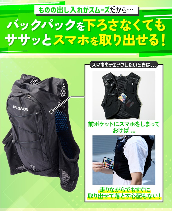 小物を持ち歩くなら、チャック付き前ポケットはマスト