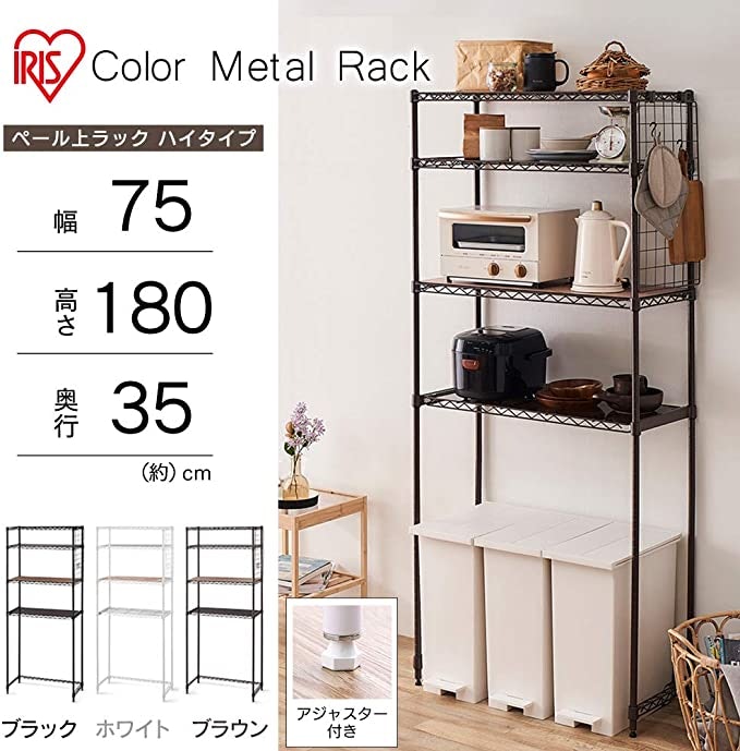 調理の邪魔にならない外寸のものを
