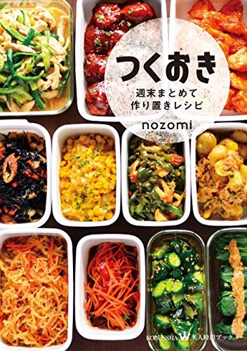 土日にまとめて作る人は1週間レシピをチェック